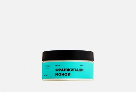 Крем-баттер для тела Франжипани-монои